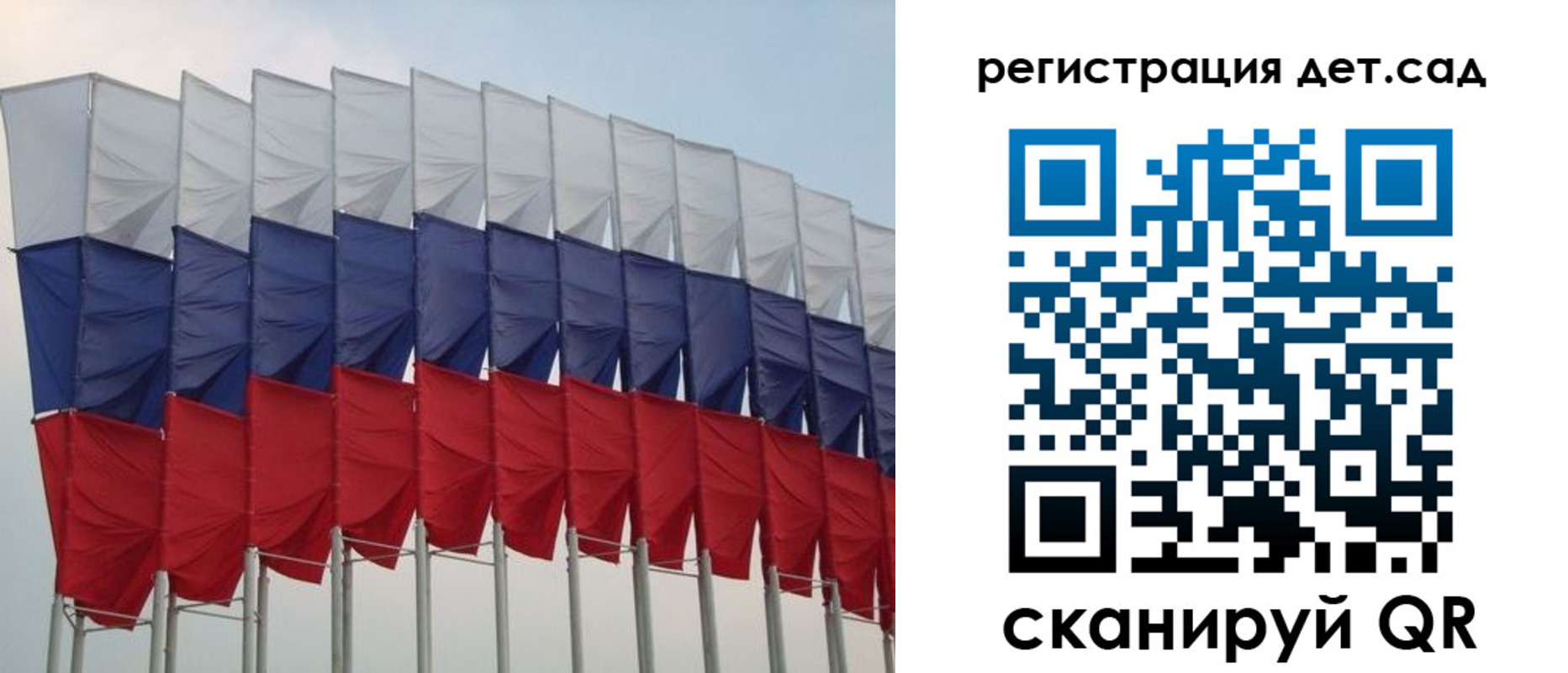 прописка для работы в Калаче